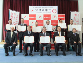 実施概要