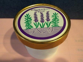 秋田美郷づくり株式会社