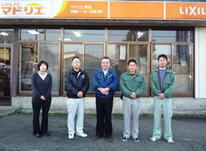 羽後トーヨー住器株式会社