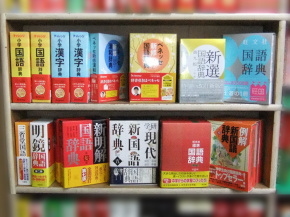 合資会社 岡田書店