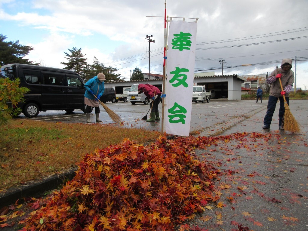 清掃活動