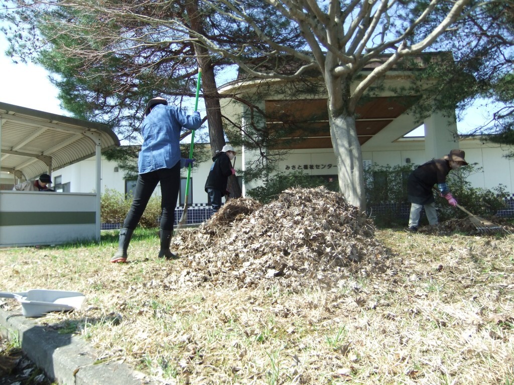 清掃